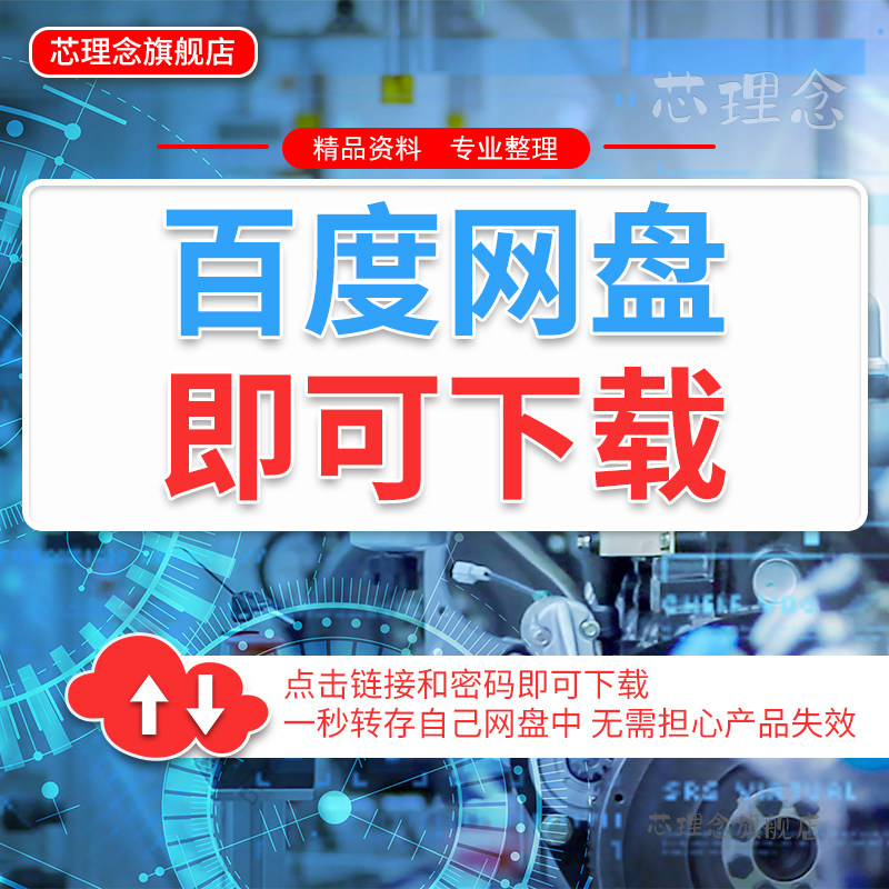 IPO股票上市企业收购基金管理尽职调查报告资料公司债券律师财务并购收购尽职调查法律律师尽职调查IPO尽调