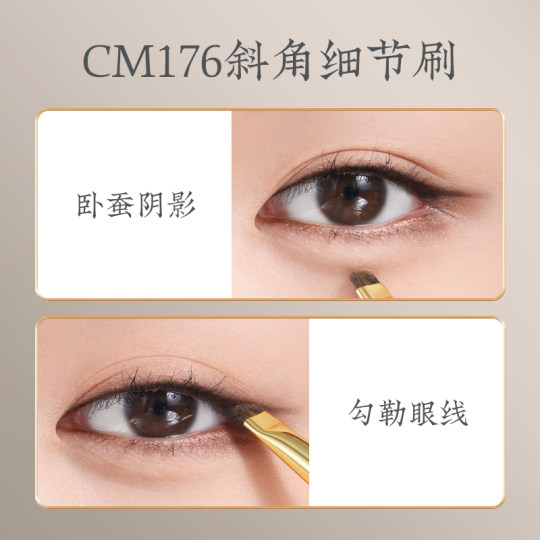 Langyan makeup brush Chimo CM175/176 pony hair oblique eyeliner lying silkworm down to pointy cone to brighten the eye brush