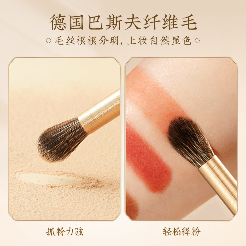 朗颜套装眼妆全套眼部铺色眼影刷 rownyeon化妆刷
