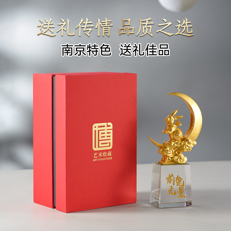 金陵金箔前途无量贴金兔子摆件家居饰品桌面玄关客厅兔年生肖装饰,淘宝优惠券,粉丝福利购,淘宝优惠卷