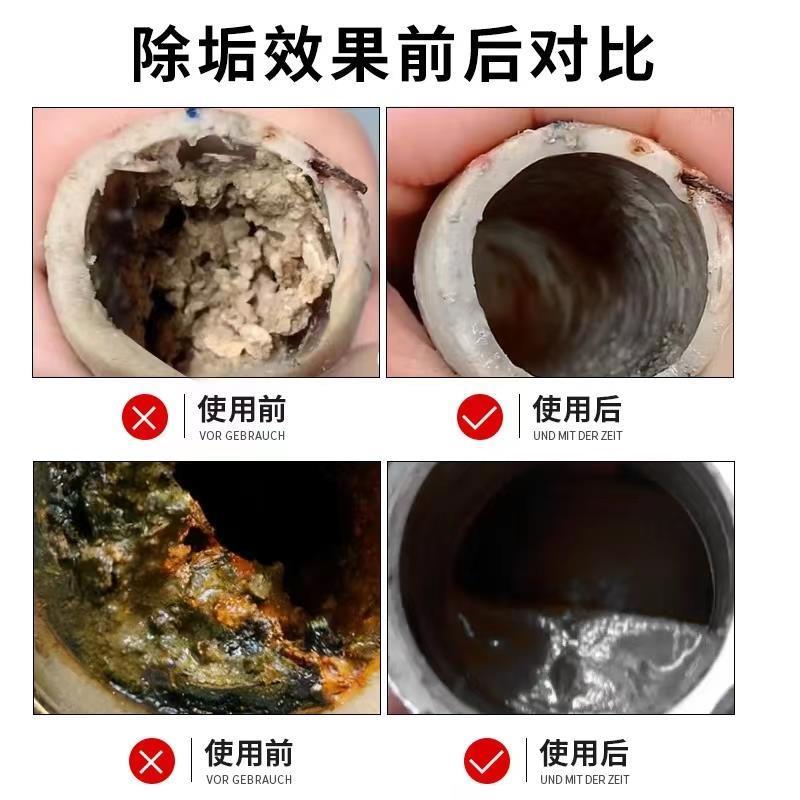 工业锅炉除垢剂水垢清除剂太阳能管道热水器工业强力清洗剂 - 图0