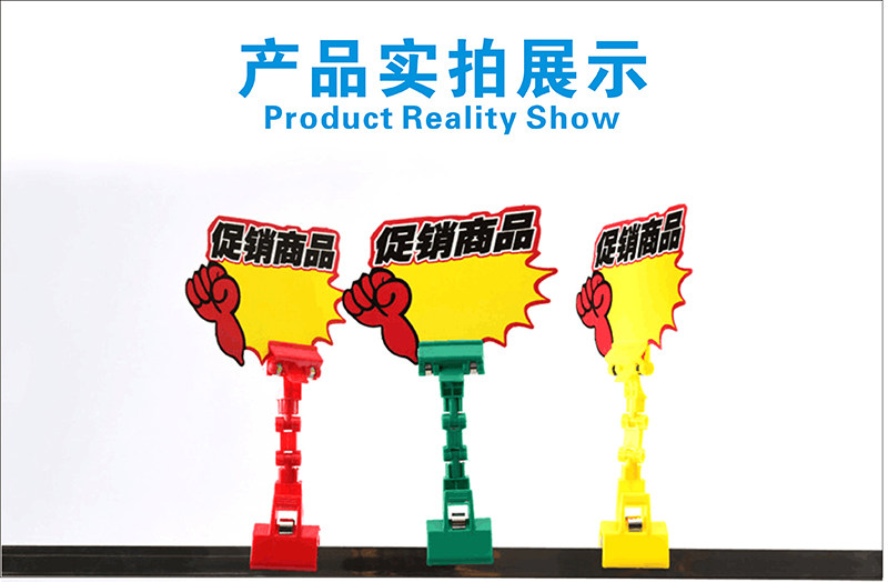 一件10个装pop广告夹机械夹360度无死角自由旋转大拇指夹爆炸贴夹促销双头货架夹彩色夹商品活动展示夹包邮