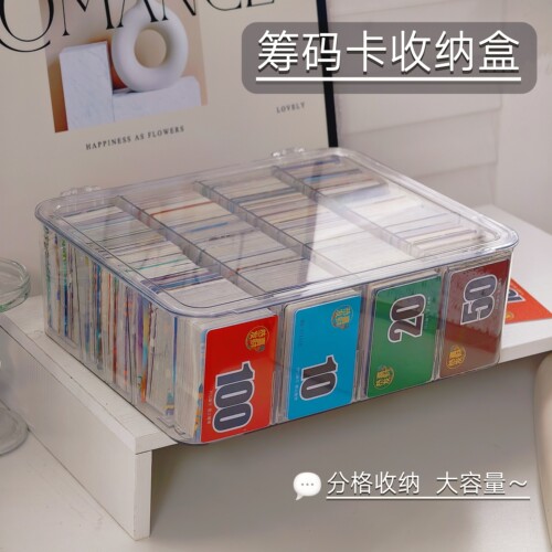 筹码卡收纳盒翻盖小卡宝吧唧莉奥特曼卡牌小马卡片分格卡盒大容量 - 图0