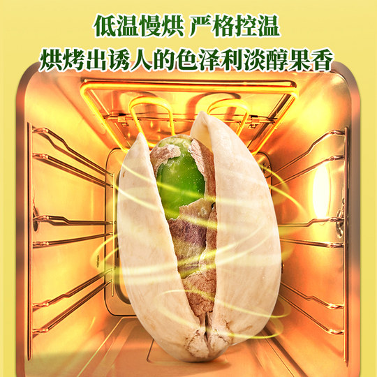 Фисташки Original color небеленые очень крупные, 500г орехи