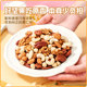 Pure nuts mixed dried nuts daily large canned nuts