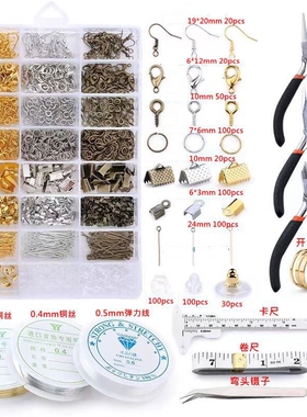 自制耳环diy材料包手工发簪制作耳坠配件耳饰品耳钉首饰工具套装