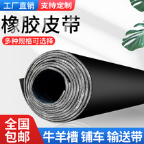 Conveyor Belt Wagon Carriage Rubber Mat Rubber Mat Rubber Cushion Anti-Slip Abrasion Resistant Laying Car Bottom Special Rubber Leather Clip Wire Rubber Sheet