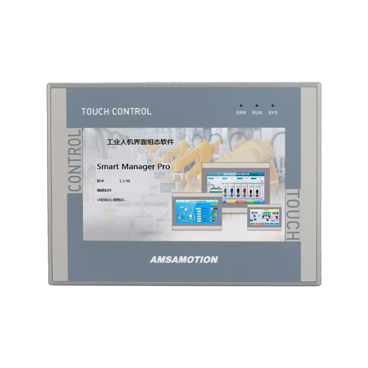 艾莫迅工业级PLC触摸屏一体机兼容三菱西门子200控制器文本显示器 - 图3