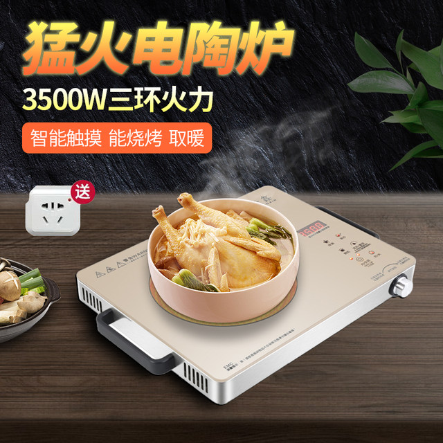 3500w Chinese electric pottery furnace Gengxin high power 3500w Chinese electric pottery furnace Gengxin high power