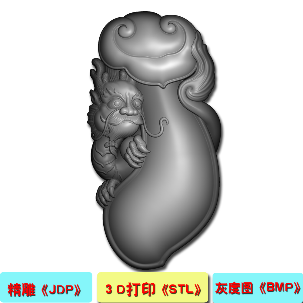 玉雕如意龙牌随型挂件精雕图3D打印STL灰度图素材电脑雕刻-图1