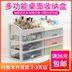 hộp nhựa đại đồng tiến Lưu trữ trang điểm anh Tân Cương sản phẩm chăm sóc da hộp máy tính để bàn trang sức giá bàn trang điểm cửa hàng sản phẩm chăm sóc da Tân Cương - Trang chủ thùng nhựa đựng đồ Trang chủ
