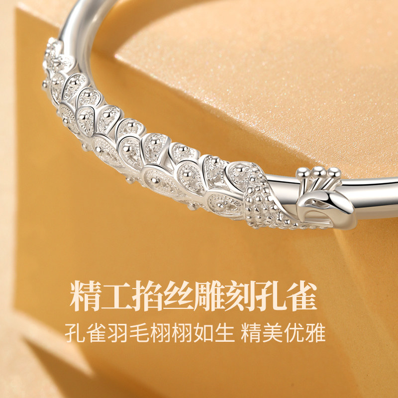  匆匆那年珠宝手镯