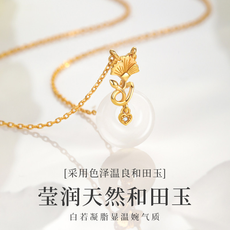  匆匆那年珠宝项链