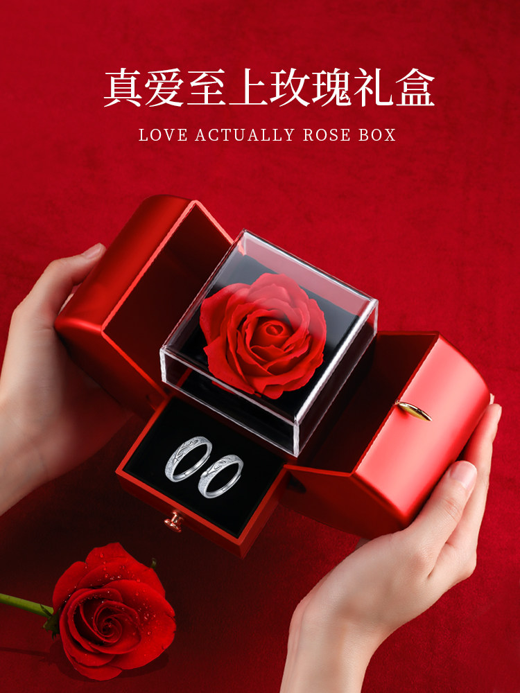 一鹿有你999纯银一对对戒情侣戒指 匆匆那年珠宝戒指/指环