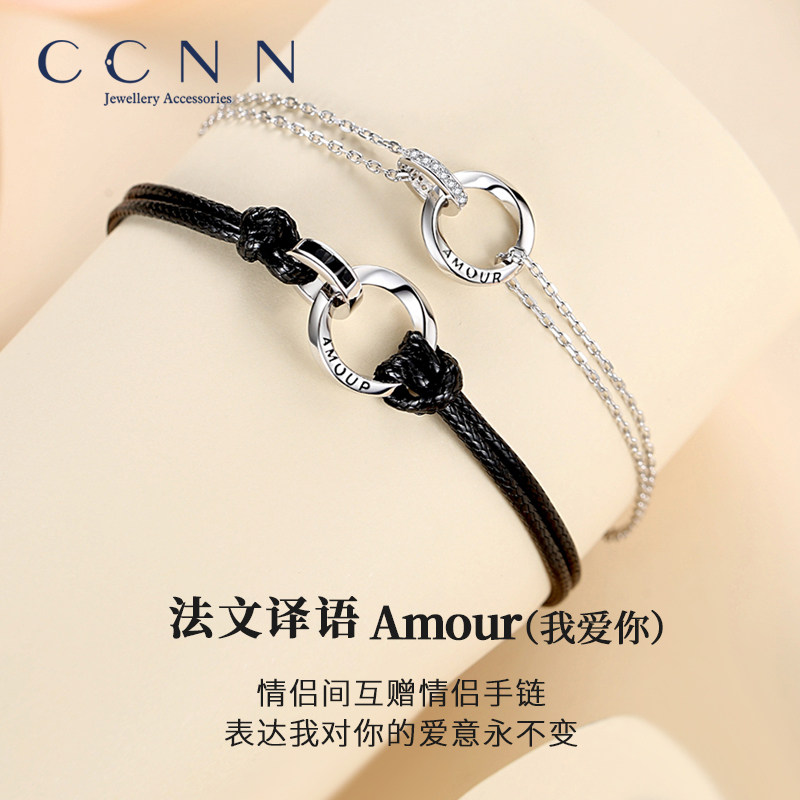 999纯银情侣女一对情侣款小众手链 匆匆那年珠宝手链