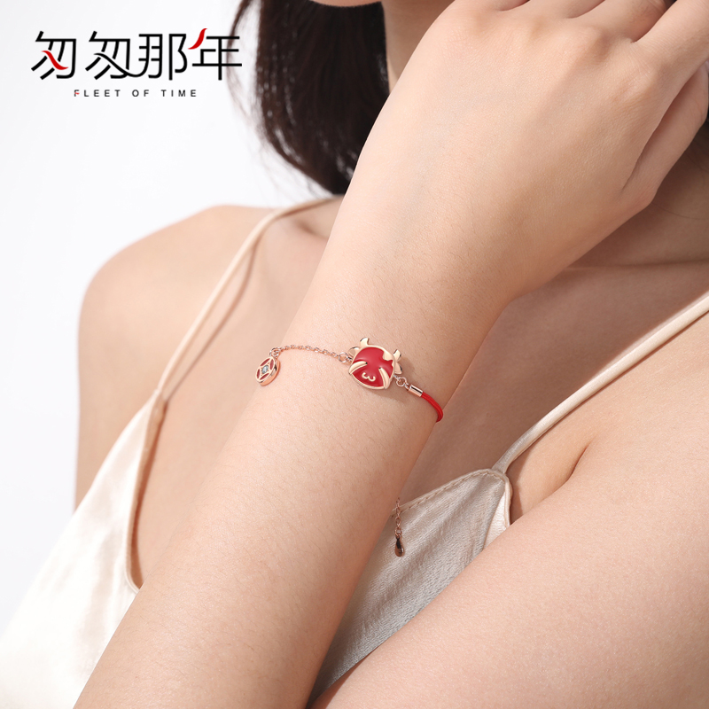 虎年本命年属虎女纯银属牛红手绳 匆匆那年珠宝手链