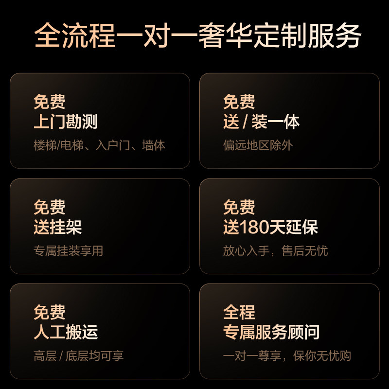 海信vidda z100新款客厅液晶电视机 Vidda平板电视