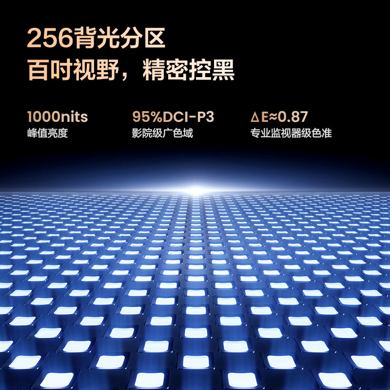 海信vidda z100新款客厅液晶电视机 Vidda平板电视