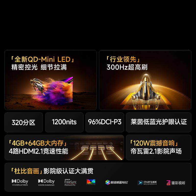 Vidda X Mini 2026 75-inch Hisense TV QD-Mini LED TV trade-in