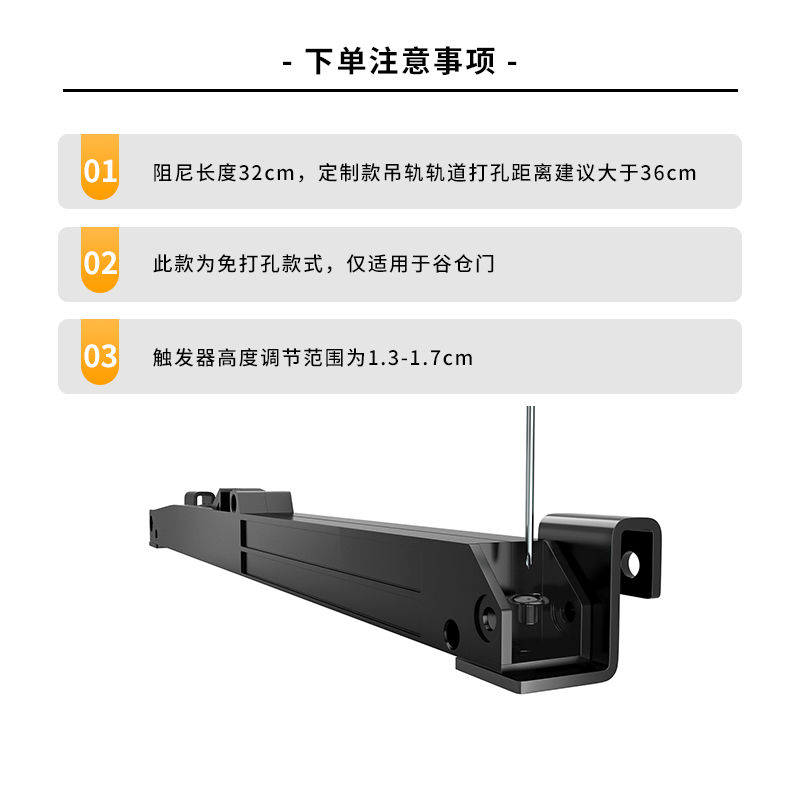 谷仓门阻尼器新款免打孔阻尼静音减震缓冲减速降低噪音POM/不锈钢 - 图2