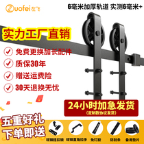 Left Flying Factory Straight Sale Barn Door Hanger Rail Large Wheel Moving Door Pulley Slide Rail Cabin Ancient Door Track Hardware Full Set Accessories