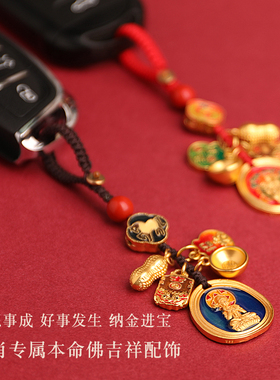 爆款2025蛇年本命佛生肖