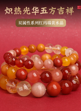 爆款五行多宝缺补喜用火