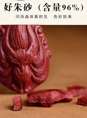 官方真品朱砂大号九尾狐吊坠男女同款本命年保平安高级纯天然轻奢