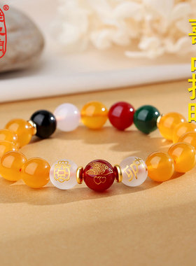 祥安阁喜占报晓手链2023