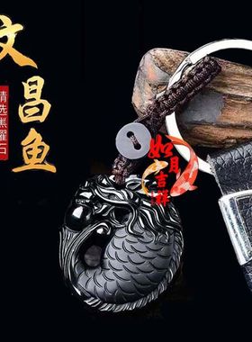 天然黑曜石聚财灵鳌夺魁运转吊坠