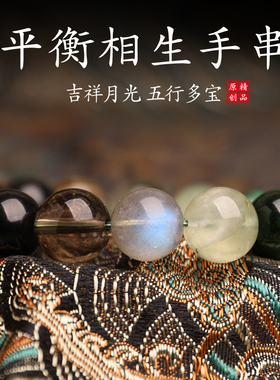 爆款五行手链补缺喜用水