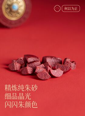 朱砂吊坠女款正品官方纯天然本命年项链女六字真言转运珠挂件男士