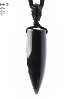 天然乌金黑曜石子弹吊坠