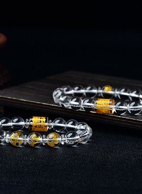 天然白水晶三合局手链申子辰亥卯未手串十二生肖情侣饰品男女同款