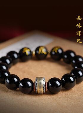 官方黑曜石手链男十二生肖三合手