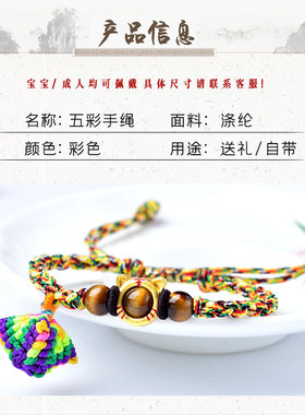 其他男女收缩没有编织