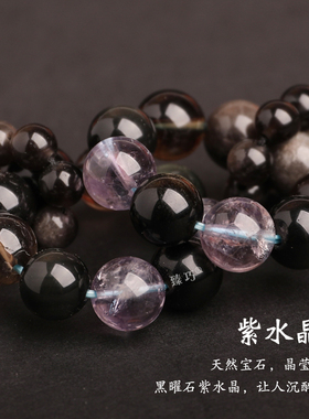 爆款五行喜用水黑曜石挂