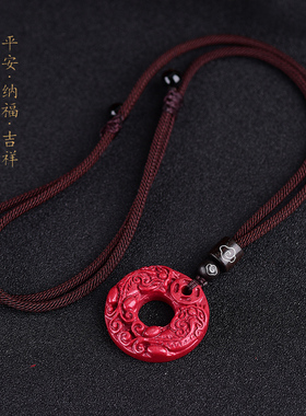 朱砂貔貅平安扣吊坠本命