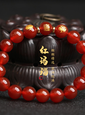 五行补火饰品缺火喜火手