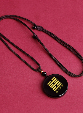 水火既济卦挂件天然黑曜