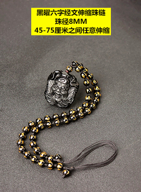 天然黑曜石钟馗吊坠男款