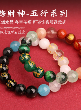 爆款五行缺补喜金水木火