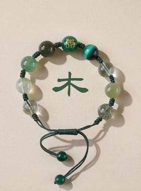 爆款儿童五行喜补金水金