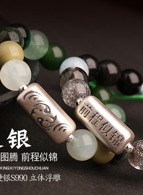 爆款儿童99足银锦鲤五行