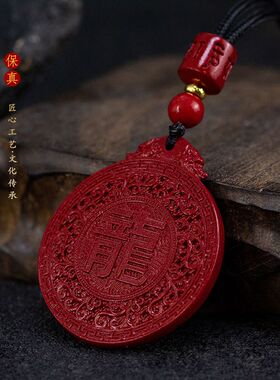 官方天然朱砂新款龙年吊坠项链祥龙挂坠男女同款本命年生肖龙平安