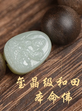 天然沉香手串男款和田玉