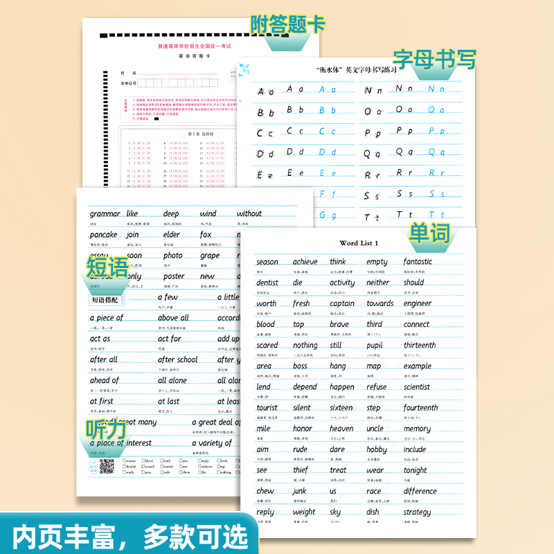 商品详情图片