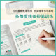 Junior high school must memorize 132 ancient poems and essays in regular script and practice calligraphy