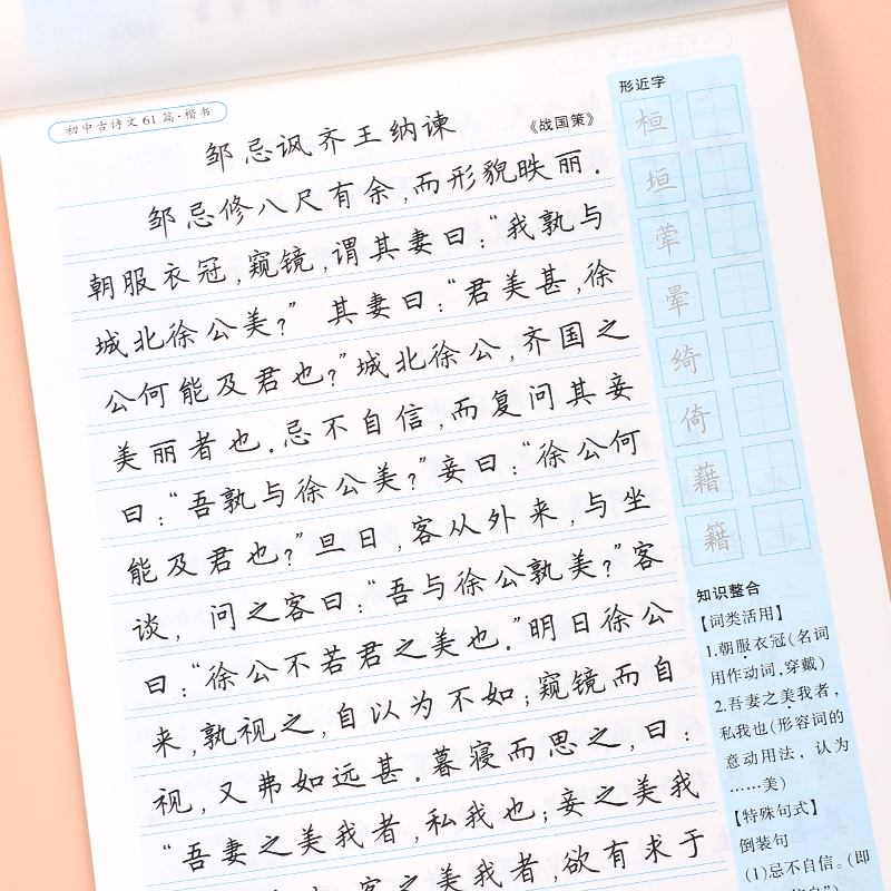 商品详情图片