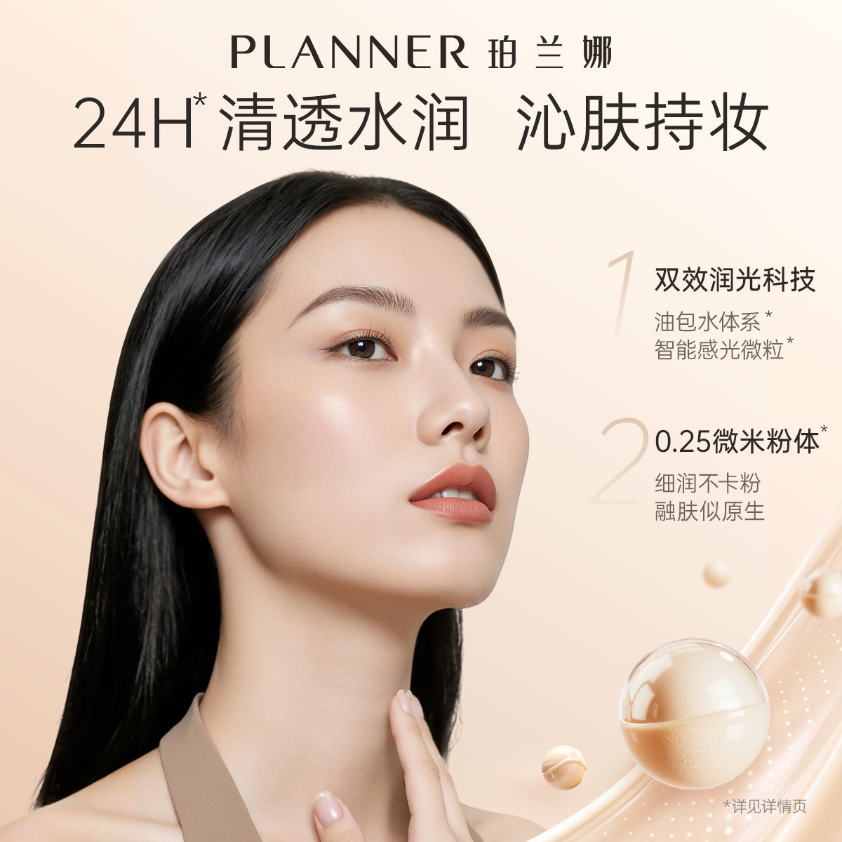 图 2